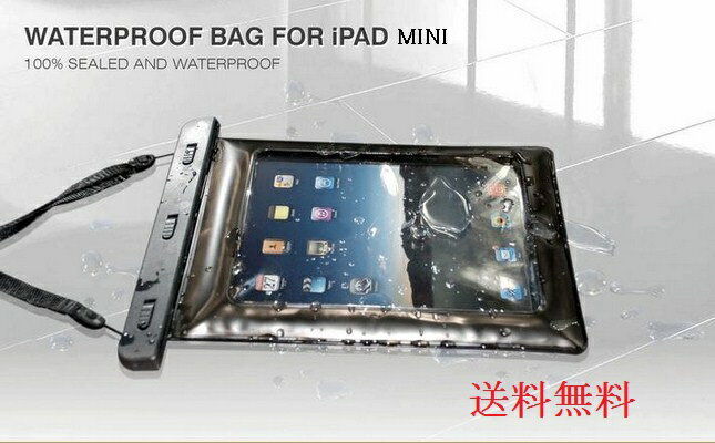 【IPx8等級:防水】ipad ipad2 ipad3 ipad4 iPad Air ai…...:windyshop:10001988