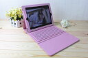 ipad air2/air キーボード IPAD4/ipad3/ipad2 ケース 保護フィルム+タッチペン 3点セット ipadair ipadair2 キーボード付きケース ワイヤレス Bluetooth カバー ipad キーボードケース メール便 送料無料