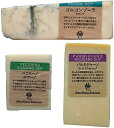 イタリア チーズ 詰め合わせ 3種セット お得 パルミジャーノレッジャーノ ペコリーノロマーノ ゴルゴンゾーラピカンテ スーパーセール