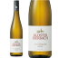 シュタインベルガーQbAリースリング　ワイン　クロスターエバーバッハドイツワイン産地　ラインガウ白ワインお誕生日ギフト お祝いにクロスター エーベルバッハKloster Eberbach Steinberger