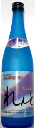 ＜黒糖焼酎＞れんと　25°720※この送料でこの値段！