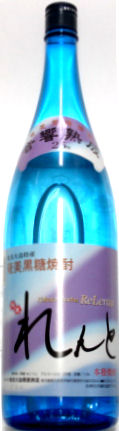 ＜黒糖焼酎＞れんと　25°1800※この送料でこの値段！