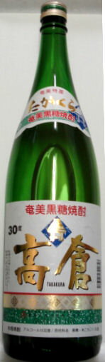 奄美　黒糖焼酎　高倉　30°1800