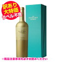 【訳あり品】フォンディジョン1988 赤ワイン 甘口 750ml スペイン 酒精強化ワイン虎R 訳あり アウトレット クリアランス当店通常価格 22,500円税別の品