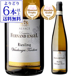 【P10倍】<strong>リースリング</strong> ヴァンダンジュ タルディヴ 2015 フェルナン エンジェル 750ml フランス <strong>アルザス</strong> 白ワイン 甘口 貴腐 浜運 あす楽 【よりどり6本以上送料無料】 スイート/セミスイートPアップ期間：4/24 20___00～27 23___59まで