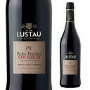 エミリオ ルスタウ ペドロ ヒメネス サン エミリオ 750ml スペイン シェリー
