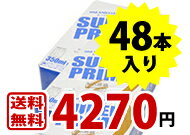 ≪送料無料 2ケース≫スーパープライム 48本セット 発泡酒 ビール 第三のビール【ビール】【ビア】【BEER】【お中元】【御中元】【中元】