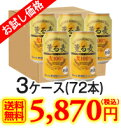 お試し価格薫る麦　ベルギー　ビール　第三のビール　発泡酒　スピリッツ　ベルギー産　リキュール　麦100％ スーパードライ　ラガー薫る麦　ベルギー　ビール　第三のビール　スーパードライ　ラガー