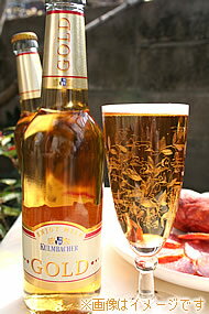 クルンバッハ 　ゴールド 330ml瓶 ドイツ　瓶ビール　ドイツビール　【ビール】【ビア】【BEER】【お中元】【御中元】【中元】