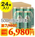 　カプツィーナ ヴァイツェン 500 缶　ドイツビール　缶ビール口コミで広まって人気No.1