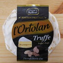 オルトラン トリュフ 135g | フランス 白カビチーズ トリュフ入り チーズ 直輸入 予約 【クール出荷代別途加算】 (予約の場合:::只今、空輸便の状況が不安定となっております為、商品確保次第の発送となります。)