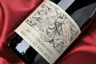 赤ワイン シュペートブルグンダー クアリテーツウ゛ァイン トロッケン 750ml [2007] QBA ドイツ ファルツ全域 赤 ミディアムボディ（中重口） RVB SPATBURGUNDER QBA T 07 [W] /赤 ワイン WINE 葡萄酒