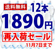 ラマヴァスパークリングミネラルウォーター1.5L×12本　ハイボールにも割れるお水・炭酸水GEROLSTEINER（ゲロルシュタイナー）から乗り換え続出！