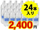 新発売！1本70円（送料別）カントリーソーダ 500mLペット24本（送料別）　ハイボールにもお勧め　水割り　ソーダ割り