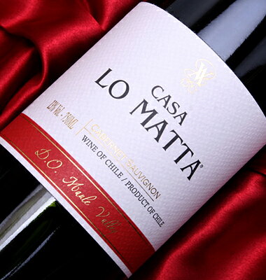 赤ワイン カサロマータ（カベルネソーヴィニヨン） 750ml チリ マウレ ヴァレー 赤 ミディアムボディ（中重口） CASA LO MATTA CABERNET SAUVIGNON [W] /赤 ワイン WINE 葡萄酒