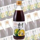 【ケース売り】直七の里 ポン酢しょうゆ 360ml×20本 (調味料)