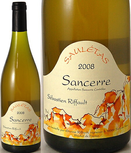 サンセール・ブラン・ソルタス[2008]セバスチャン・リフォー（白ワイン）[Y]