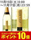 【スパークリング】【豪華】【金箔入り】ゴールド・リ