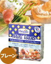 ブリオッシュ・パスキエミニ・トースト・プレーン・ビスコット(80g/36枚)【賞味期限:2019年2月28日】(1~2箱迄、ワイン(=750ml)10本と同梱可)