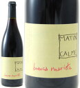 ヴァン・ド・ターブル・ルージュ　ボニカ・マリエタ(2006)ドメーヌ・デゥ・マタン・カルム （赤ワイン）