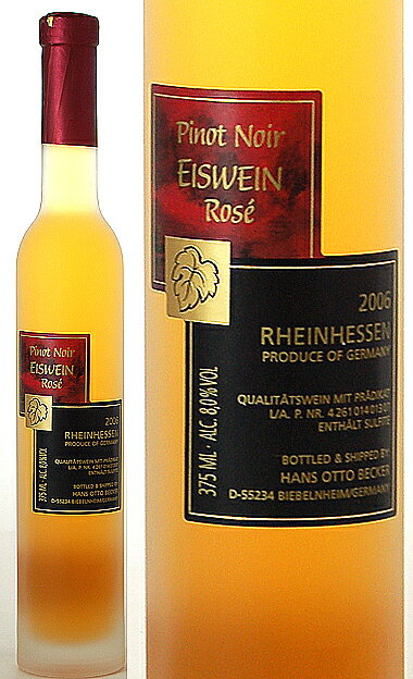 ラインヘッセン・ピノ・ノワールロゼ・アイスヴァイン[2008]ヴァイングート・オット・ベッカー375ml（アイスワイン・ロゼ）[Y]【2sp_120810_green】