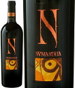 ヌマンシア[2006]（赤ワイン）