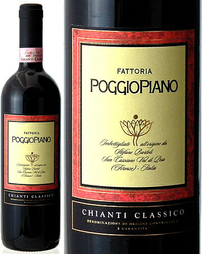 キャンティ・クラッシコ[2008]ポッジョ・ピアーノ（赤ワイン）