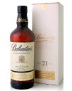 【オリジナル箱入り】【並行品】バランタイン 21年 40度 700ml(ブレンデッド スコッチ ウイスキー)