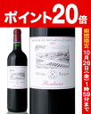 【フランス】【ボルドー】【新聞掲載】NIKKEIプラス1 何...
