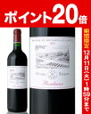 フランス ボルドー 新聞掲載 NIKKEIプラス1 何でもラ...