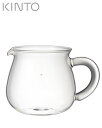 KINTO コーヒーサーバー 300mlSCS-02-CS(ワイン(=750ml)10本と同梱可)