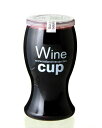 ワイン カップ メルロー デ アンジェリ(赤ワイン) (1~3個迄、ワイン(=750ml)11本と同梱可)