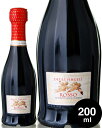 天使のアスティ ロッソ 200ml ベビーボトル(泡 赤 甘口)(1〜2本迄、ワイン(=750ml)11本と同梱可)