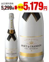 モエ エ シャンドン アイス アンペリアル NV ドゥミ セック(泡 白)