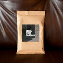 ●100g 深煎り ケニア マサイ 深煎り (Kenya Masai Dark Roast) (スペシャルティコーヒー)