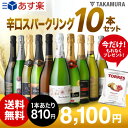【送料無料】【第21弾】まとめてお得!金賞泡まで入って1本あ...