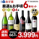 【送料無料】【第180弾】【シリーズ累計...