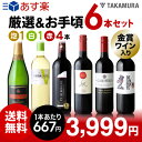 送料無料 第182弾...
