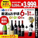 【送料無料】【第181弾】★プラス1★【...