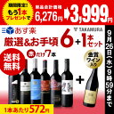【送料無料】【第106弾】★プラス1★【...