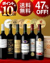 【送料無料＆47%オフ！】【豪華木箱入り！】祝！SOY10年...