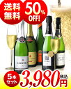 お値打ち泡5本でなんと3,980円！チャンスは今だけ！得々泡5本セット（追加7本まで同梱可・送料込み）（代引手数料・クール便別途）