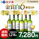 【送料無料】【第11弾】待望の白だけセッ...