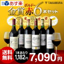 【送料無料】【第140弾】タカムラ・スタッフ厳選!!自慢の金...