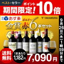 【送料無料】【第141弾】タカムラ スタ...
