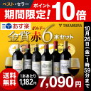 【送料無料】【第142弾】タカムラ スタッフ厳選!!自慢の金...