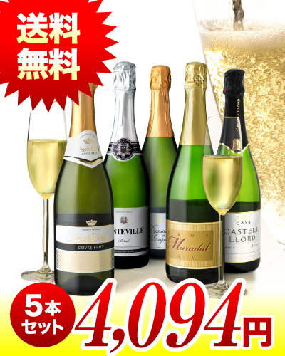 第4弾 お値打ち泡5本でなんと4094 チャンスは今だけ 得々泡５本セット（追加7本まで同梱可  込み）（手数料 クール便別途）