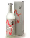 【箱入り】幸蔵カメ壷造り 子 芋43度360ml(芋焼酎)