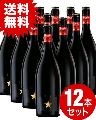 【送料無料】イネディット750ml・12本セット（スペイン産ビール）（同梱不可・送料無料）（代引き手数料・クール便別途）【賞味期限：2013年2月28日】【FS_708-7】【FD】【マラソン201207_食品】