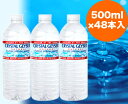 クリスタルガイザー　500ml・48本セット（Crystal Geyser　ミネラルウォーター）（同梱不可・代引き手数料・クール便は別途）[Y]